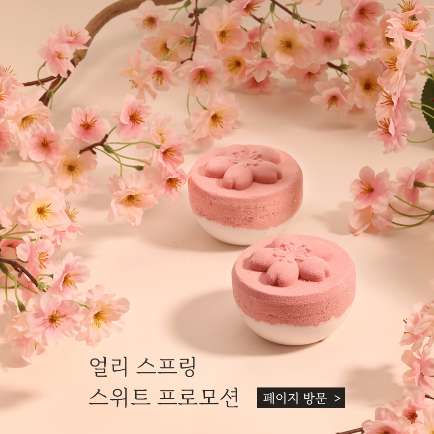 2025 APEC 정상회의 성공개최기원 \'신라난전\' 참여