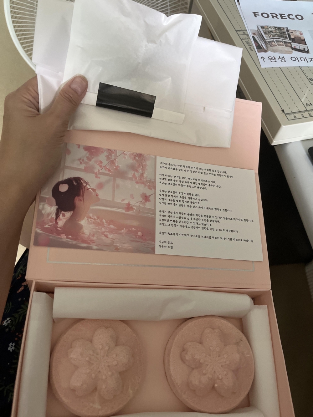 [비건페어] 체리블라썸 모먼트 배쓰밤