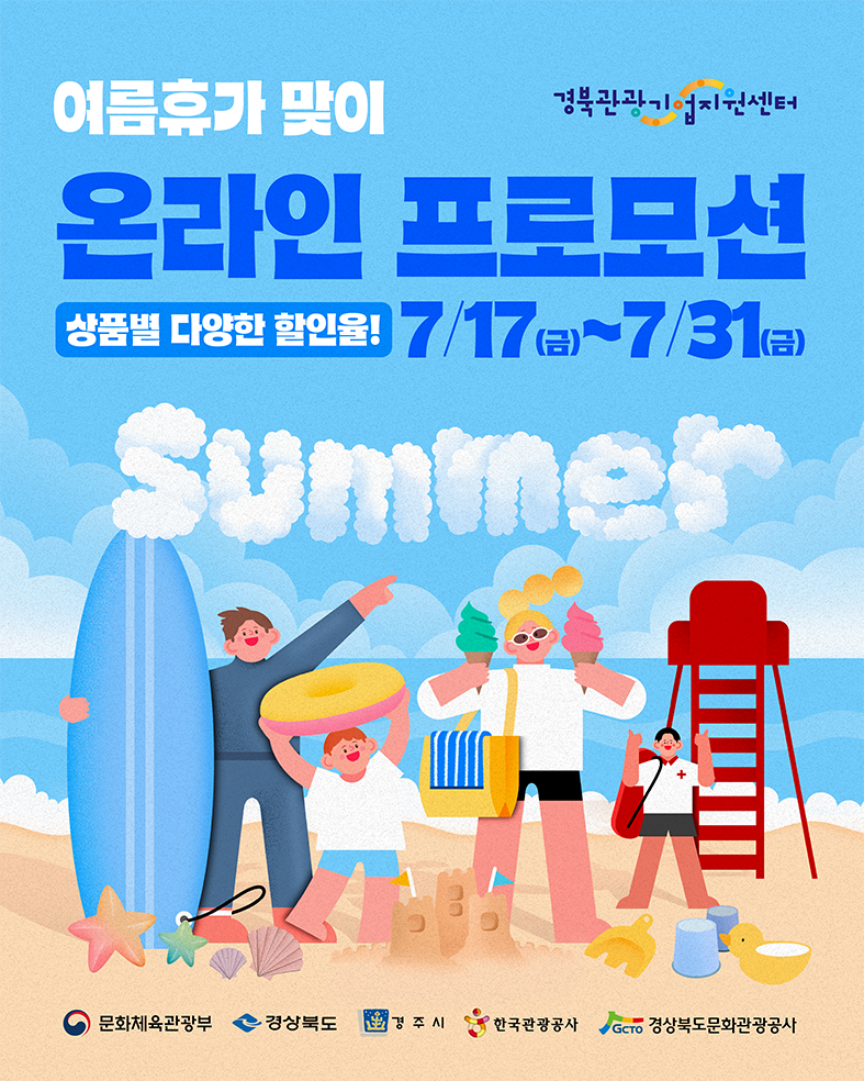 체리블라썸 모먼트 프리미엄 디퓨저