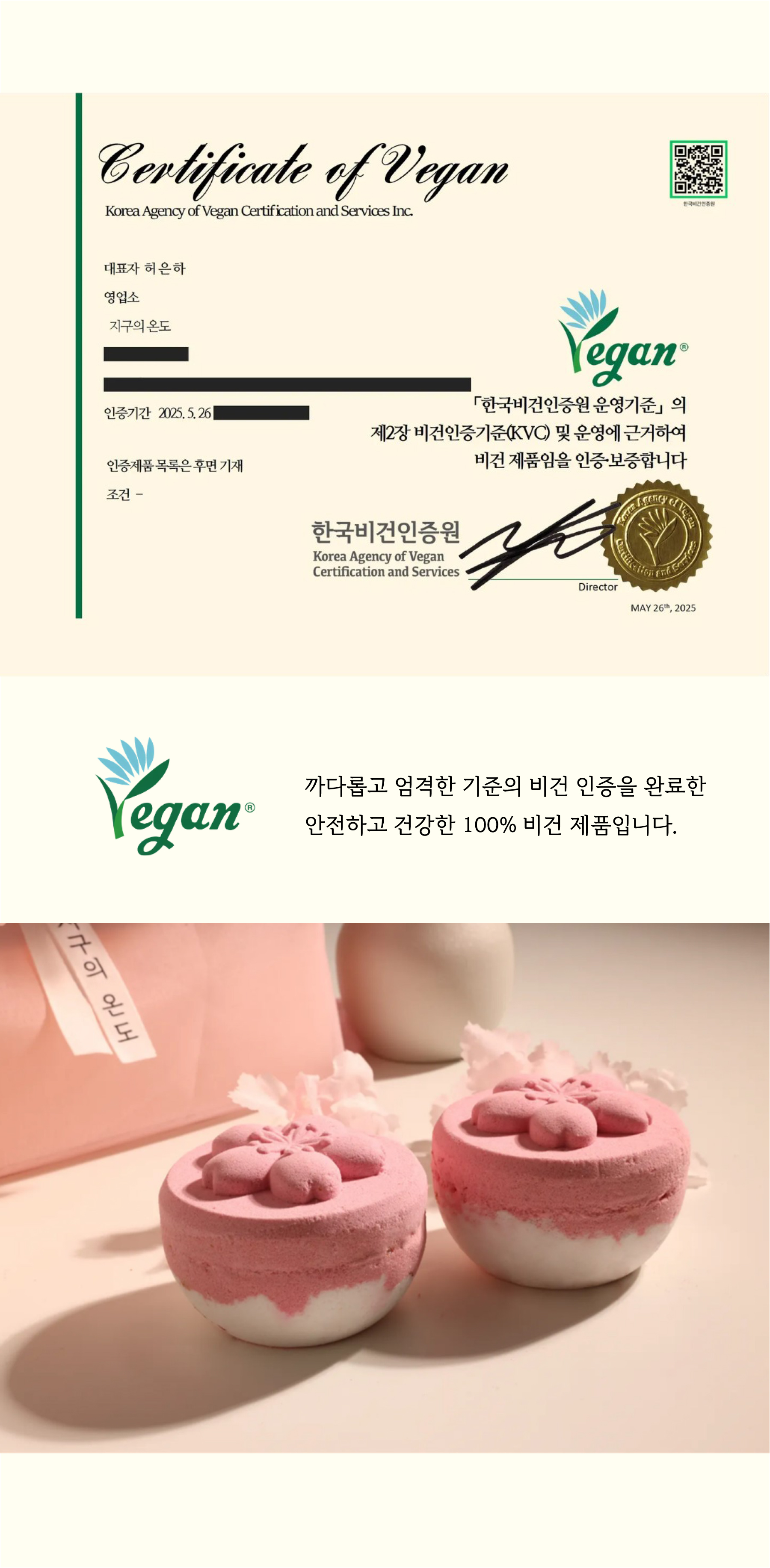 [추석 기프트 셀렉션] 체리블라썸 모먼트  프리미엄 시크릿 아트 배쓰밤